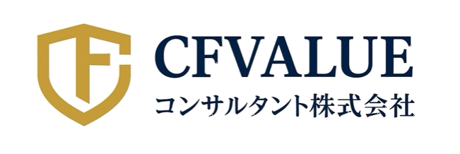 CFVALUEコンサルタント株式会社